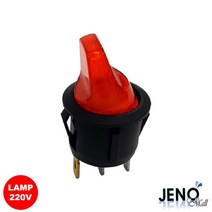 2단 로커 시소 3핀 락커 전원 스위치 레드 AC LAMP 라커, 1, 본상품선택