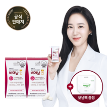 BNR17 [본사출고] 비에날퀸(2개월)+보냉백, 60정, 2개