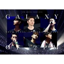 2PM 일본콘서트 2016 GALAXY OF 2PM