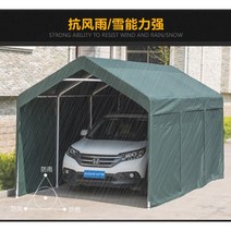 주차장천막 주차천막 카페 글램핑 테라스 바베큐텐트 784731, 경제 모델 + 주변 환경