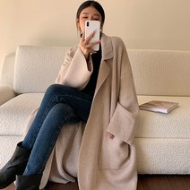 루나걸 에이더 롱 니트 가디건