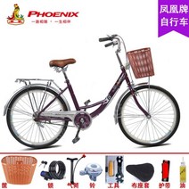 바구니달린자전거 클래식 옛날 자전거 아줌마 여성용 자전거, 26인치, [럭셔리3종샤프트에디션]로즈레드26인치+기프트