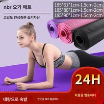 요가매트 여자체조매트 침대매트 스포츠 댄스매트 남자 헬스매트 미끄럼방지 두꺼운 요가매트 공장, 200*90*1.5cm패드+밴드, 다크나이트그린