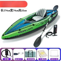 공기주입식 카약용품 카약보트 카누배 제주카약 카약카누배 스노쿨링 낚시카약, 07. 챌린저 1인승 카누 스탠다드 패키지