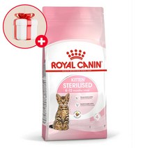 로얄캐닌 키튼 스테럴라이즈드 4kg (2kg+2kg)