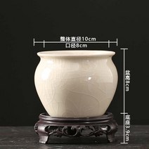다육 호접란 전용 받침판 포함 정리 데이트 난초 대야 도자기화분, C08-FJ 가요 크랙무늬