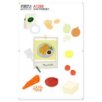 아트박스/꾸밈인스 A1260-꾸밈인스스티커_미트볼만들기, 본품, 옵션선택:본품