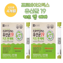 종근당 프로바이오틱스 유산균 19 키즈 앤 베베 120포
