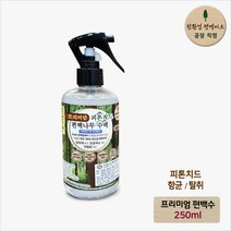 친환경편백아트 프리미엄 피톤치드 편백수액 새집증후군 제거 방향제 향균 탈취제, 250ml