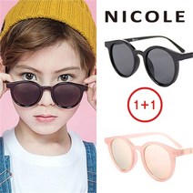 니콜키즈 니콜 아동 NE5317-블랙+핑크핑크밀러 선글라스