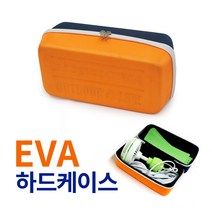 EVA 수납 케이스/하드케이스/타프팬 에코팬 미니팬히터 가방/캠핑백, EVA케이스-오렌지 네이비