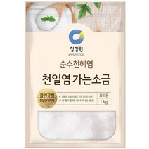 청정원 천일염 가는소금, 1kg, 3개