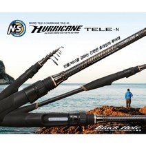 허리케인 텔레 NS 휴대용 루어 낚시대, TS-736M