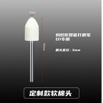 그라인드 핸드 무선 탁상 충전 미니 전기 전동 소형 조각 펜 조각기 그라인더, B개