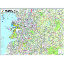 (정맵) 전라북도전도 소-중-대- 코팅형-족자형-롤스크린형 택1 선택가능 전북지도 전라북도지도, 110x78소형 코팅형