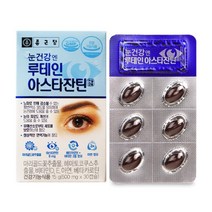 눈건강엔 루테인 아스타잔틴 500mg x 30캡슐, 1