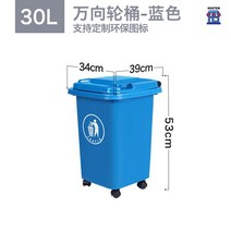 재활용 분리수거함 업소용 가정용 대형 휴지통 분리배출 쓰레기통 대용량, 30L두꺼운통[투하표-파랑]바퀴달리기 1권 60x80