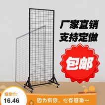 스탠드식 격자 체크 상점 그물 선반 헤어 장식 행거 모듈책장, T15-200120블랙 포기 60개 거는고리