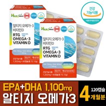 하루미소 rTG 알티지 장용성 오메가3 저온추출 혈행개선 혈액순환제 혈관에 좋은영양제 추천 60캡슐 2개