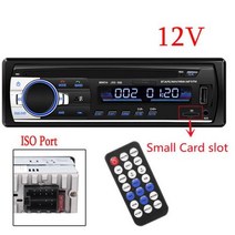 카오디오 DSP 엠프 튜닝 무선카팩 Kebidu 12v 블루투스 차량용 라디오 1DinAutoradio 자동 스테레오 V20 FM Aux 입력 수신기 전화 충전 자동차 오디오 SD, 12V ISO Radio-S