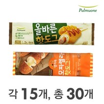 JJ 풀무원 올바른핫도그 15개모짜렐라핫도그15개총30개입