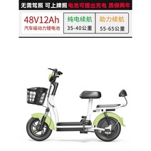 팬텀 팻바이크 추천 로드 미니 전동 바이크 전기자전거, 모든색상, 그린-12A 리튬 배터리  65km