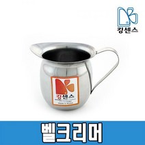 벨크리머, 4호