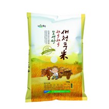 2022년 차곡차곡 보성쌀 새청무미 10kg 20kg, 1개