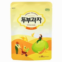 [파파퐁퐁] 쿠키아 오리지널 뚜부과자 50gx12봉 /맛있는 영양간식 두부과자 쿠키 스낵, 50g, 12개