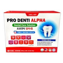 바이오랩스 프로덴티알파 120정 (4개월)인사D+이가T+코랄칼슘, 1box