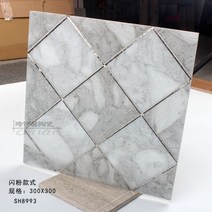 유광 타일 아파트 리모델링 미끄럼 방지 벽 바닥 현관 화장실 거실 욕실 붙이는 줄눈 공사 폴리싱 포세린, 300x300, SH8993 스타일