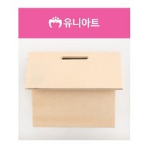 유니아트 나무저금통 집(가로) 유치원 데코 꾸미기