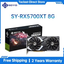 SOYO AMD RX5700XT 5500XT 6600 RX580 8GB 16GB GDDR6 128 비트 7NM PCIE4.0X16 게이밍 그래픽 카드 데스크, 08 RX5700XT