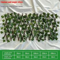 울타리 안전망 메쉬휀스 조절 가능한 개폐식 인공 잎, 7.S
