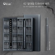 정밀 드라이버 세트 작은 가정용 범용 휴대 전화 유지 보수 노트북 컴퓨터 재 제거 기계 도구 다기능, 마무리 62 피스 세트