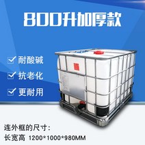 오일탱크 디젤 1000리터 화공통 약품 밀폐 용기 대형, 800L 화이트