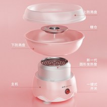 솜사탕기계 솜사탕 제조기 어린이 가정용 자동 기계 핸드메이드 미니 팬시 컬러 모래 설탕, 01 1