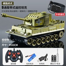 Rc카 오프로드 입문용 알씨카 소형 원격조종 스포츠카 컨버터블 무선조종자동차, 충전지 1개+리모컨 배터리, 듀얼 리모컨 9포트 2.4G 타이거 탱크 브라운 그린