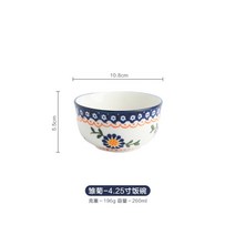북유럽 그릇 세트 명품 수입 싸고 예쁜 남대문 폴란드 컵 접시, 데이지-4.25인치 밥그릇개