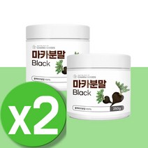 블랙 마카 가루 분말 건조 페루 안데스 마카 추출물 뿌리 파우더 페루산삼 남자 남성 안데스 파워 마카 뿌리 분말 생마카 아르기닌 페루 마카 가루 파우더 MACA 2통