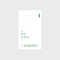[RE] 썩는 속비닐 반투명 (특소) 100장 생분해 친환경 접착형 봉투 악세사리 베이커리 포장, [RE] 썩는속비닐 특소 100장