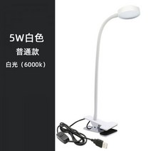 스위치 클립 온 책상 무드등가있는 작은 야간 무드등 침대 usb 컴퓨터 학생 학습 led 눈 보호, 기본, T05-신제품/5W화이트색(흰빛)