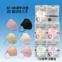 와이에스유통 새부리형황사방역마스크(KF94)대형 여름용마스크, 1개입, 60개, 화이트