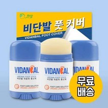 비단발 풋스틱 / 발각질제거 /굳은살제거 /발뒤꿈치각질제거 912972