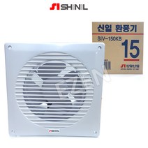 신일 환풍기 SIV-150KB