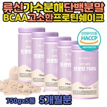BACC 농축 유청 동물성 단백 분말 뉴신 단백질 보충제 중년 남자 남성 WPIWPH 하루한끼 우유 멸치탈출 프로틴 아미노맥스 어른분유 WPH 소이프로틴 여자 어르신 필수아미노산 가수분해 L시스테인 식물성 고소한 곡물 쉐이크 엘시스테인 WPC프로틴