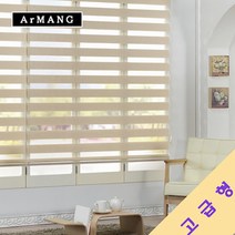200cm x 180cm | 장인블라인드 로열소프트 콤비 블라인드 맞춤사이즈 주문