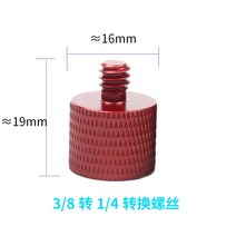 방송조명 유튜브 방송용 링라이트 촬영 조명 장비 제품 1/4 3/8 5/8 quot 27 M6 M5 M4 M10 나사 변환기 어댑터 수컷 암수 삼각대 마이크 플래시 694EA 4, [44] RR 1 4 to 3 8