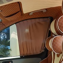 올뉴 카니발 차박 스타일 암막커튼 차량용 블라인드 프라이버시 햇빛가리개, 트렁크, 브라운