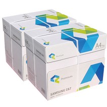 프리미엄 A4 75g 복사용지 2BOX 5000매/A4용지/복사지